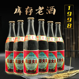 山东兰陵老酒1998年老酒纯粮食白酒整箱特价高粱酒6瓶装秒杀价