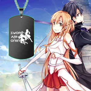 动漫周边桐人亚丝娜刀剑神域项链二次元男女情侣挂件挂饰定制刻字