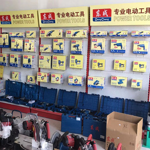 东成货架五金电动工具圆孔洞洞板展示架多功能渔具架置物架物料架