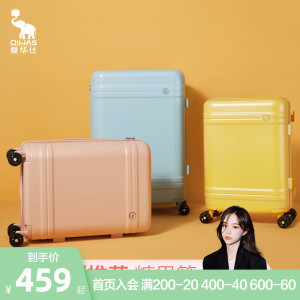 爱华仕万向轮拉杆箱20寸登机旅行箱男24耐磨行李箱女糖果色仙女箱