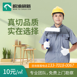 【擦色宝立邦】擦色宝立邦品牌,价格 - 阿里巴巴