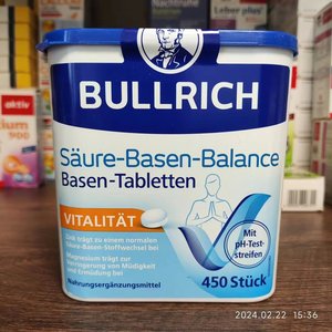 现货德国 BULLRICH 酸碱平衡调节片 尿酸过高  450片395克 带试纸