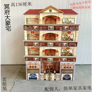纸扎大号楼房别墅冥府殡葬用品家具家电佣人五七周年祭祀用品大全