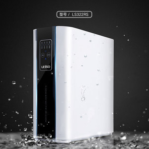 联塑lesso净水器滤芯家用直饮反渗透过滤器智能净水机ls322rs滤芯