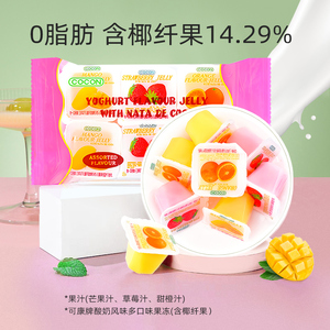 马来西亚进口可康cocon酸奶多口味果冻儿童零食椰纤果低脂批发