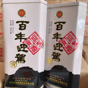 迎驾贡酒 42度百年迎驾二星级 浓香型酒500ml*6瓶 整箱地区包邮