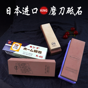 日本原装进口king牌磨刀石油石家用人造砥石3磨刺身刀6000/1000目