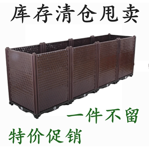 特价加厚种植箱阳台种花塑料花盆长方形种菜盆楼顶种菜箱种植槽