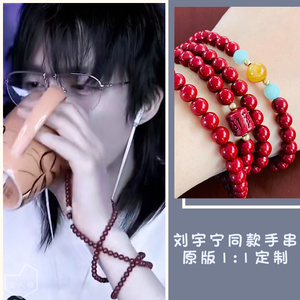 刘宇宁同款手链周边绿色网球锆石满钻欧美男士嘻哈情侣手串女饰品