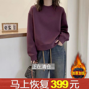 外贸意大利原单出口剪标时尚休闲加绒加厚上衣女秋冬宽松韩版卫衣