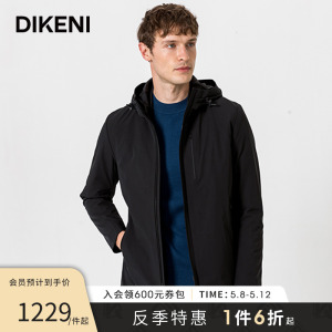 迪柯尼dikeni秋季新款简约经典夹棉风衣外套男迪柯尼旗舰店359