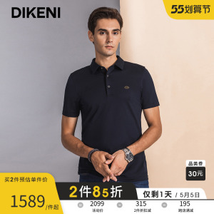 00迪柯尼旗舰店天猫【新疆有机棉】迪柯尼高端轻奢男装 时尚复古
