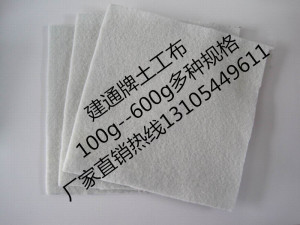 土工布 短纤涤纶无纺布 聚酯长丝纺粘针刺土工布200g400g厂家直销