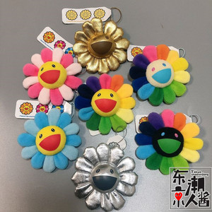 日本潮牌村上隆七彩太阳花小花挂件胸针明星权志龙王一博花花同款
