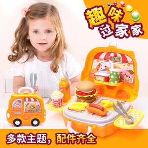 儿童过家家厨房玩具男女孩煮饭做饭厨具餐具汉堡包薯条热狗售卖车