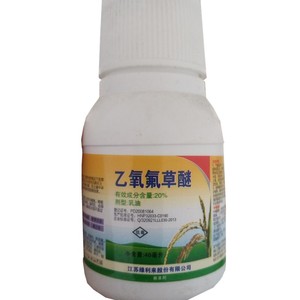 绿利来乙氧氟草醚 生姜大葱大蒜 果树森林苗木苗圃除草剂40ml