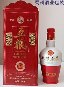 五粮原浆500ml酒瓶