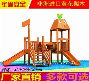 木制滑梯塑料小博士幼儿园玩具户外大型室外儿童秋千组合木质滑梯