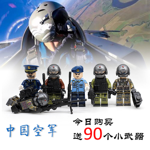 中国特种空军飞行员机长狙击手军事系列兼容乐高拼装玩具积木