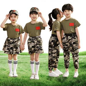 儿童军训服套装演出服短袖男女夏令营幼儿园特种兵小学生迷彩服装