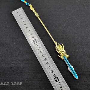 雪鹰领主东伯超凡盘龙枪武器模型兵器22厘米金属玩具动漫周边