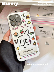 HappyBunny可爱多巴胺兔子磨砂设计感隐藏折叠式金属支架手机壳适用于iPhone15ProMax手机保护套苹果14promax