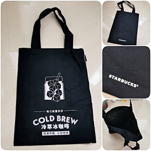 星巴克黑色冷萃冰咖啡cold brew环保袋托特袋手拎袋质感薄承重5kg