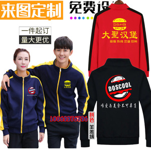 新款华莱士工作服卫衣定制火锅polo衫汉堡店外卖工衣定做印字logo