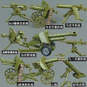 军事重型武器二战兵人大炮益智拼装兼容乐高人仔基地堡垒积木玩具