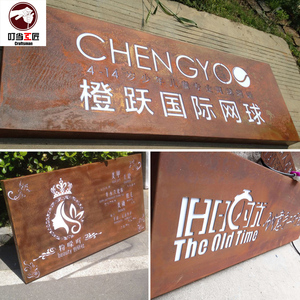 复古生锈镂空灯箱招牌门牌亚克力金属铁皮led门头发光灯箱制定做