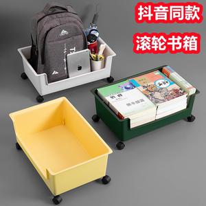储物箱学生专用滚轮收纳盒学生书箱装书收纳箱带有轮子防潮宿舍