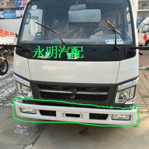 适用于金杯骐运轻卡货车/箱货金杯骐运/旗运 前杠/前保险杠总成