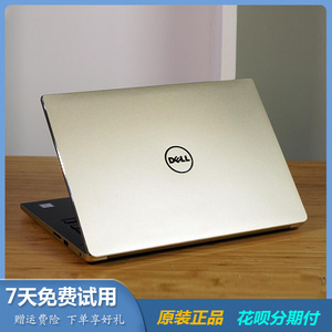二手戴尔5459 燃7000金属土豪金银色超薄商务办公游匣笔记本电脑
