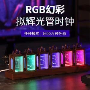 RGB幻彩拟辉光管复古电子时钟灯光数字显示器客厅创意科技感摆件
