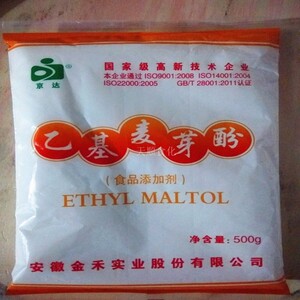 京达乙基麦芽酚香草精增香去腥辅料食用香料 正品包邮
