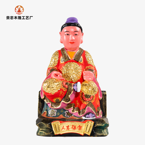 贵忠木雕厂九仙公神像广福真人佛像何氏九仙九兄弟香樟木实木雕刻