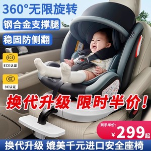 儿童安全座椅汽车用宝宝婴幼儿车载新生儿0-4-7-12岁可坐可躺通用