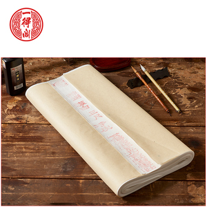 (一得阁官方旗舰店)安徽泾县三尺净皮生宣纸考级国画小写意花鸟画专用