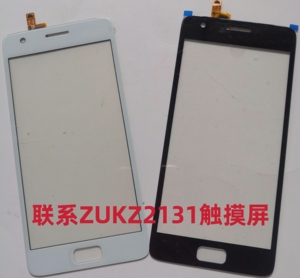 联想ZUK Z2触摸屏 Z2131手写屏 ZUKZ2手机屏幕外屏玻璃后盖 电池