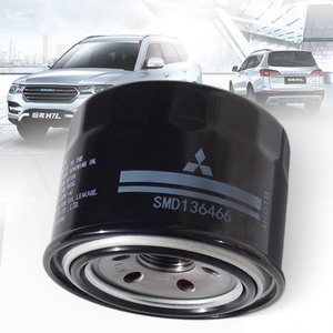 哈弗h6汽油滤芯