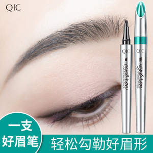 四爪眉笔