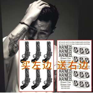 包邮余文乐纹身贴 数字666阿乐手臂枪纹身贴 字母防水madness刺青