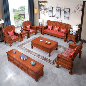 实木沙发组合大款式三人位茶几明清古典客厅办公农村经济型春秋椅