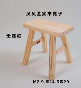 凳子家用实木小板凳穿鞋凳成人儿童木质凳子户外家用矮凳跳舞