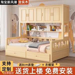 衣柜床一体小户型实木床柜组合床家用卧室储物带衣柜榻榻米儿童床