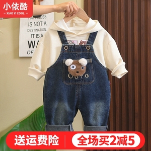 男童春装套装洋气可爱宝宝牛仔背带裤两件套春秋季婴儿童小孩衣服