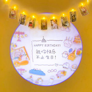 ins男朋友生日快乐投影灯布置宝宝周岁发光照片场景装饰气球背景
