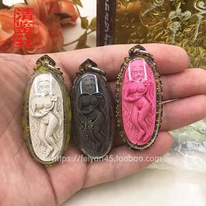 泰国佛牌古巴塔姆尼许愿姐姐成愿助魅力睡梦女神助感情