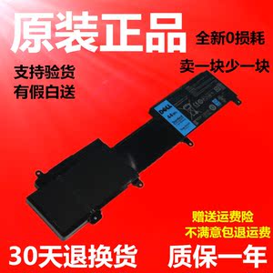 全新原装戴尔 Inspiron 14Z (5423) TYPE 2NJNF 44WH 笔记本电池