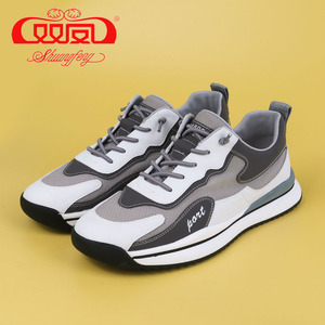 【买1赠5】双凤2021春休闲运动男鞋薄款拼接舒适软底男鞋71a-1075